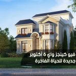 ماونتن-فيو-كينجز-واي-6